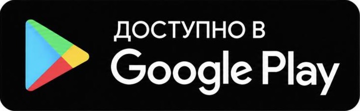 Google Play